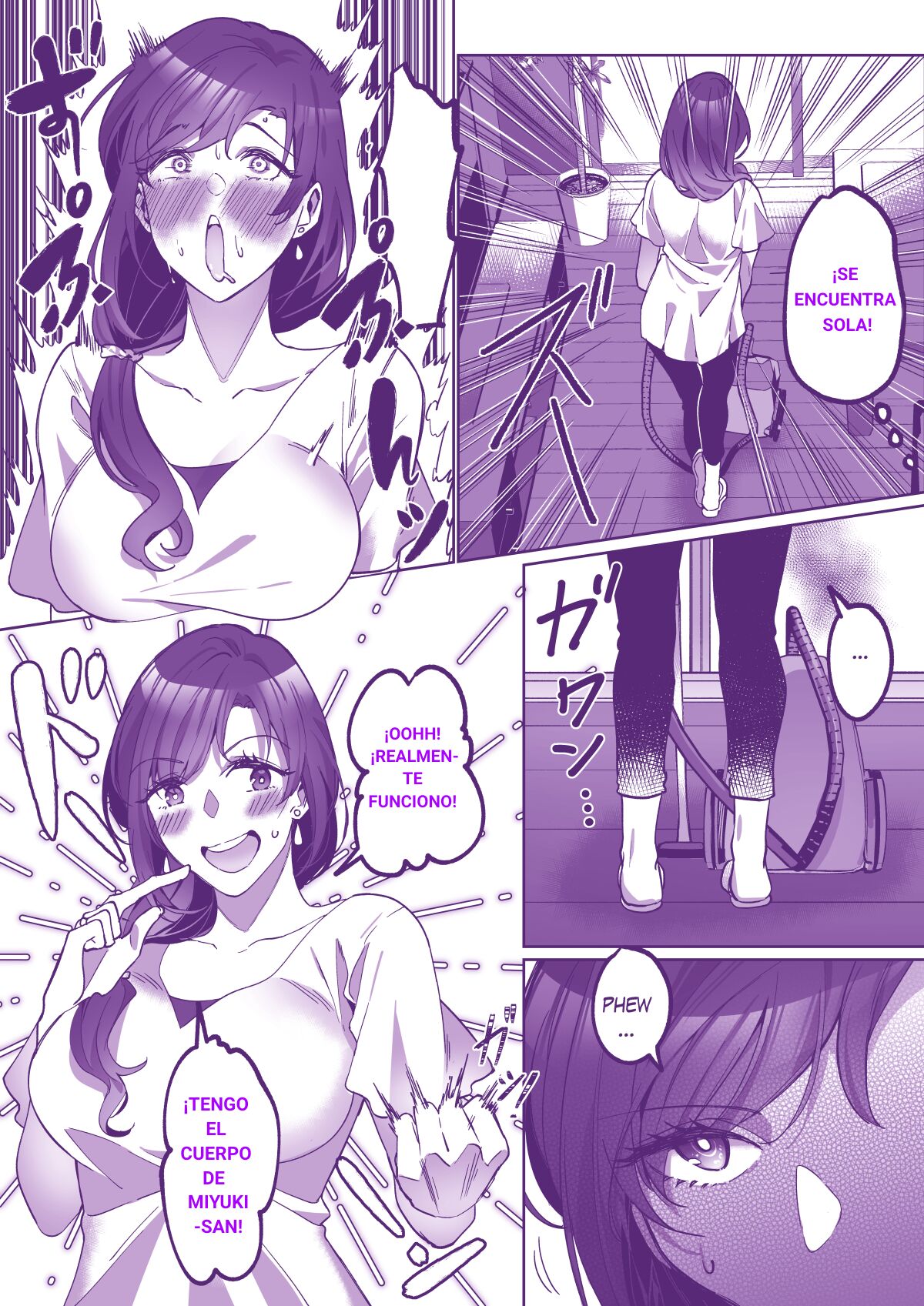 Lets go to Comiket page 3 full