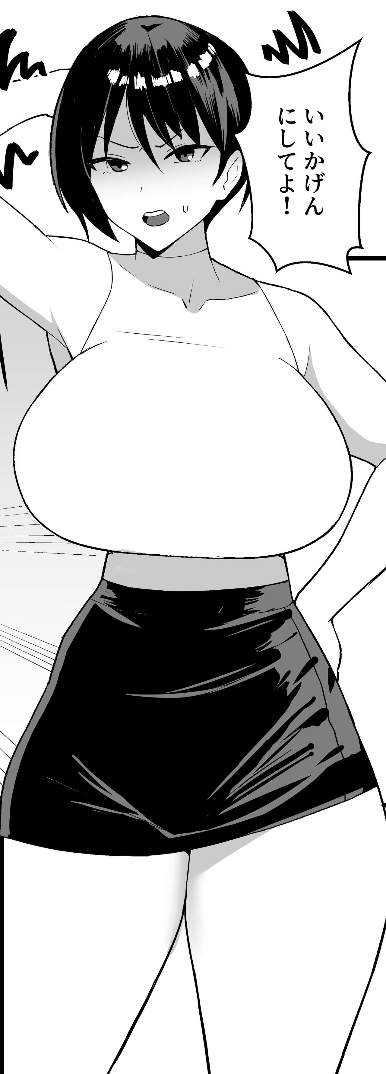 pixiv c級 page 7 full