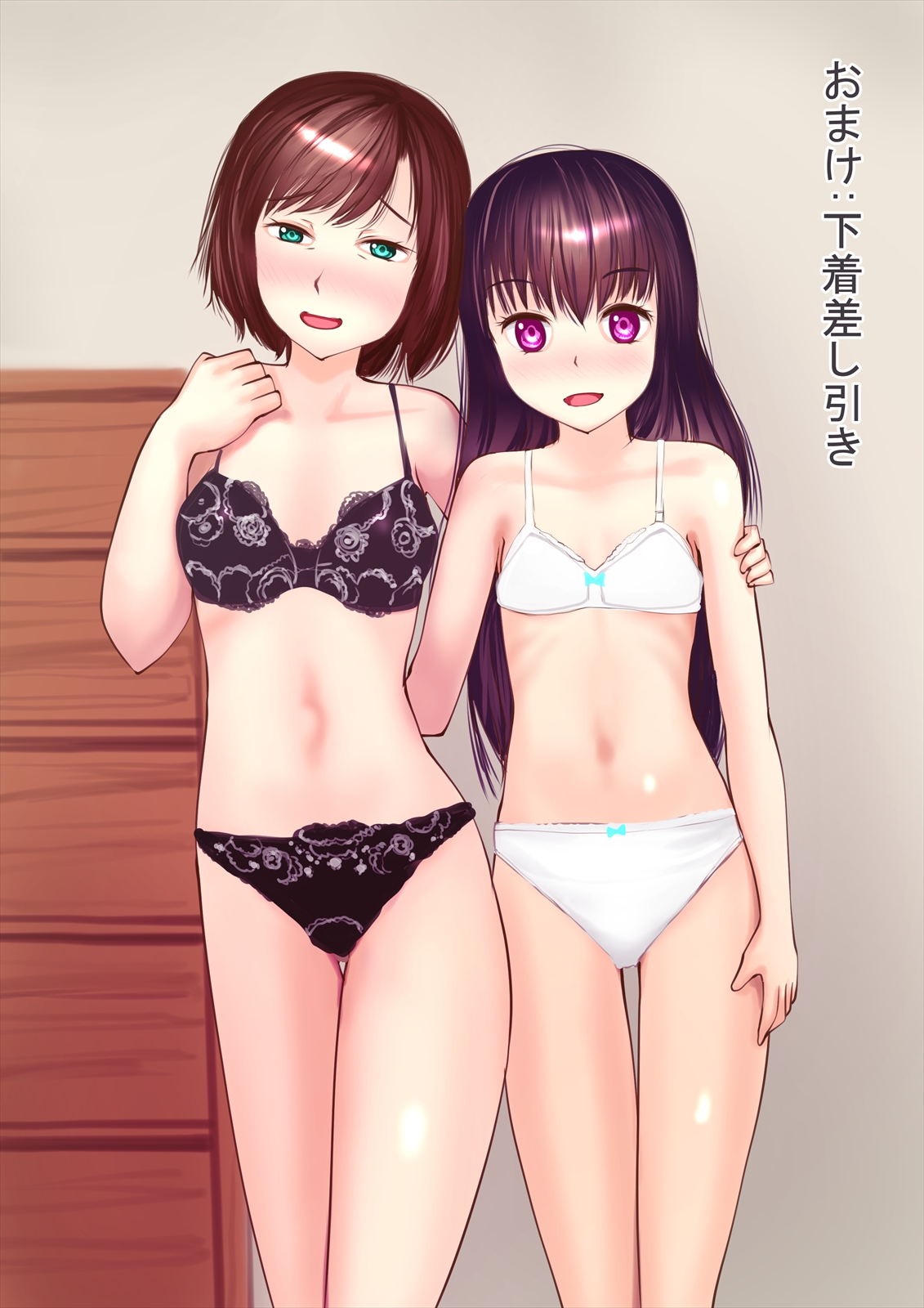 Tsumamusume to Enman Sex shitara Ninshin shita node Sonogo mo Bote Ecchi shite Shussan saseru Hanashi page 5 full
