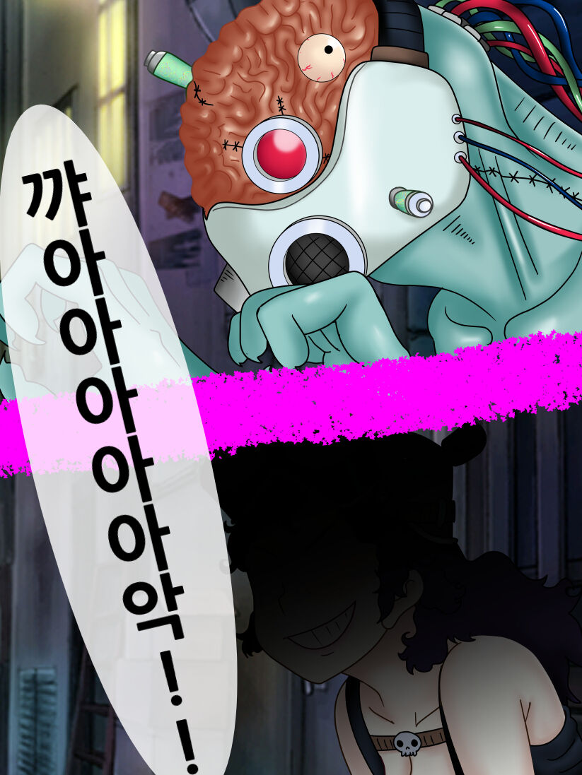 네지레 세뇌 page 1 full