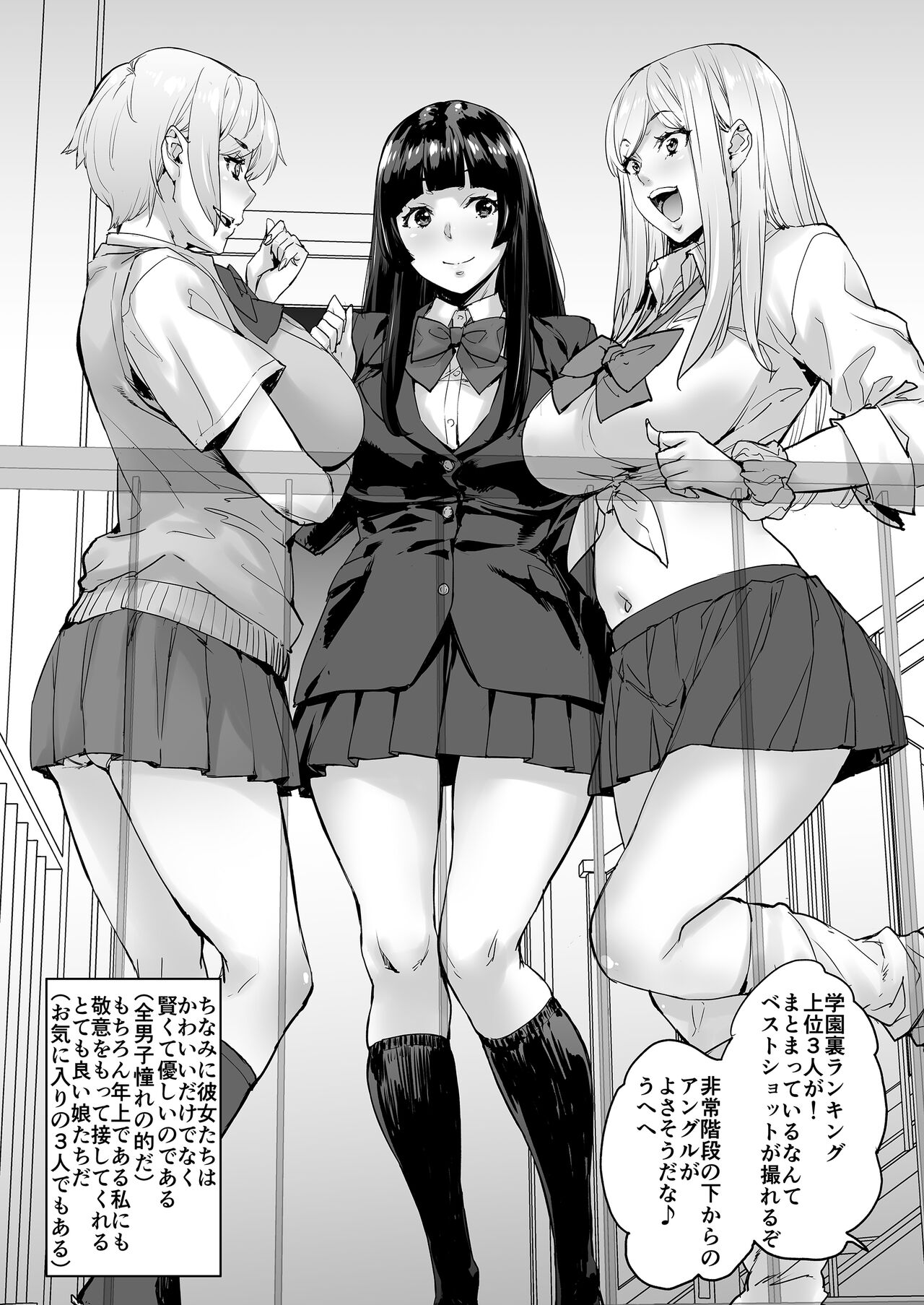 watashi ayatsurareteimasu page 5 full