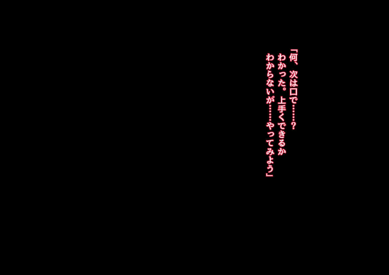 高岡彗 page 8 full