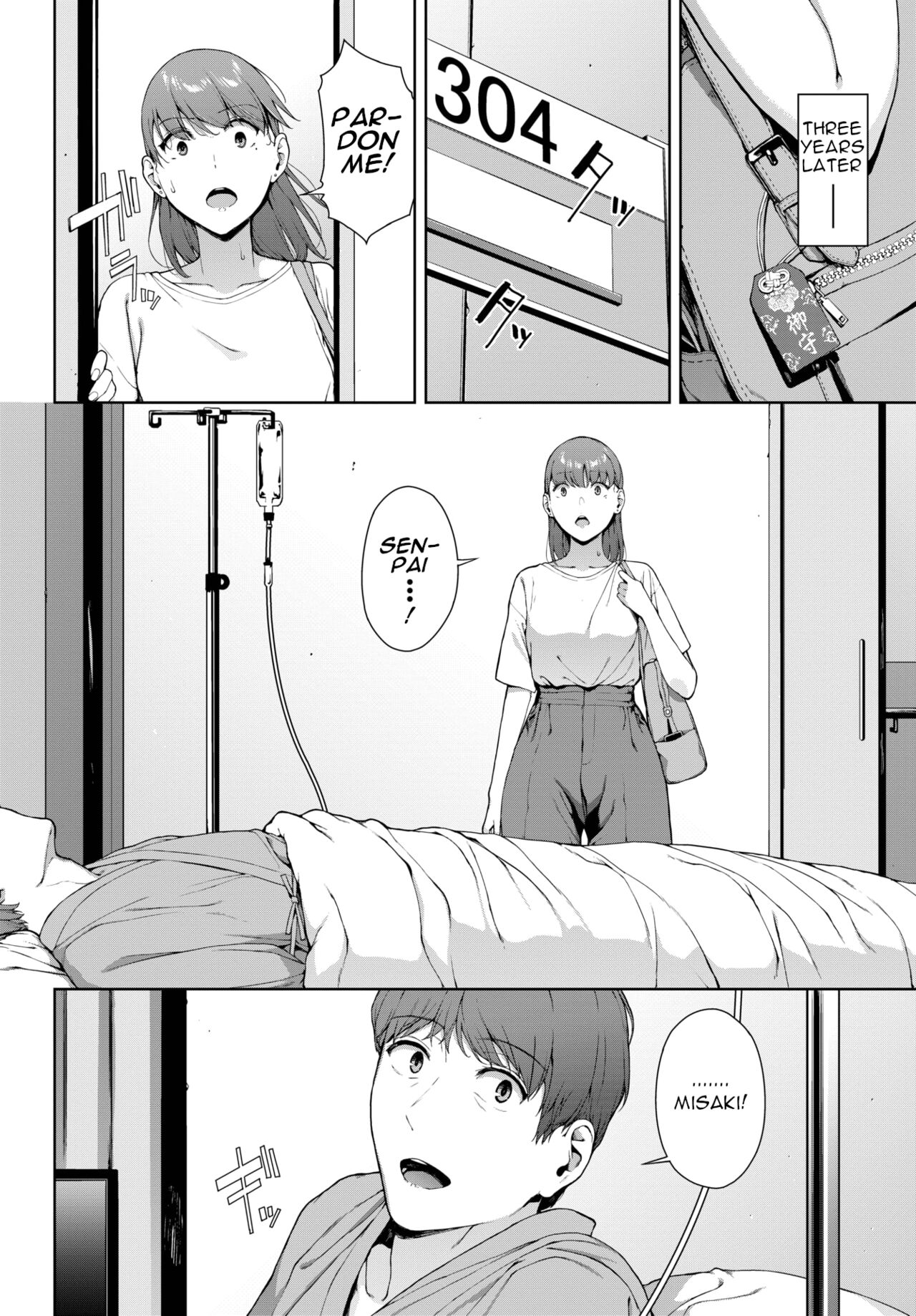 Omamori | Charm page 4 full