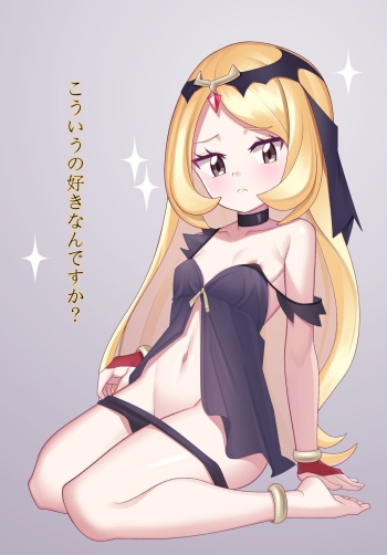Renegade Nightgown Cynthia cover