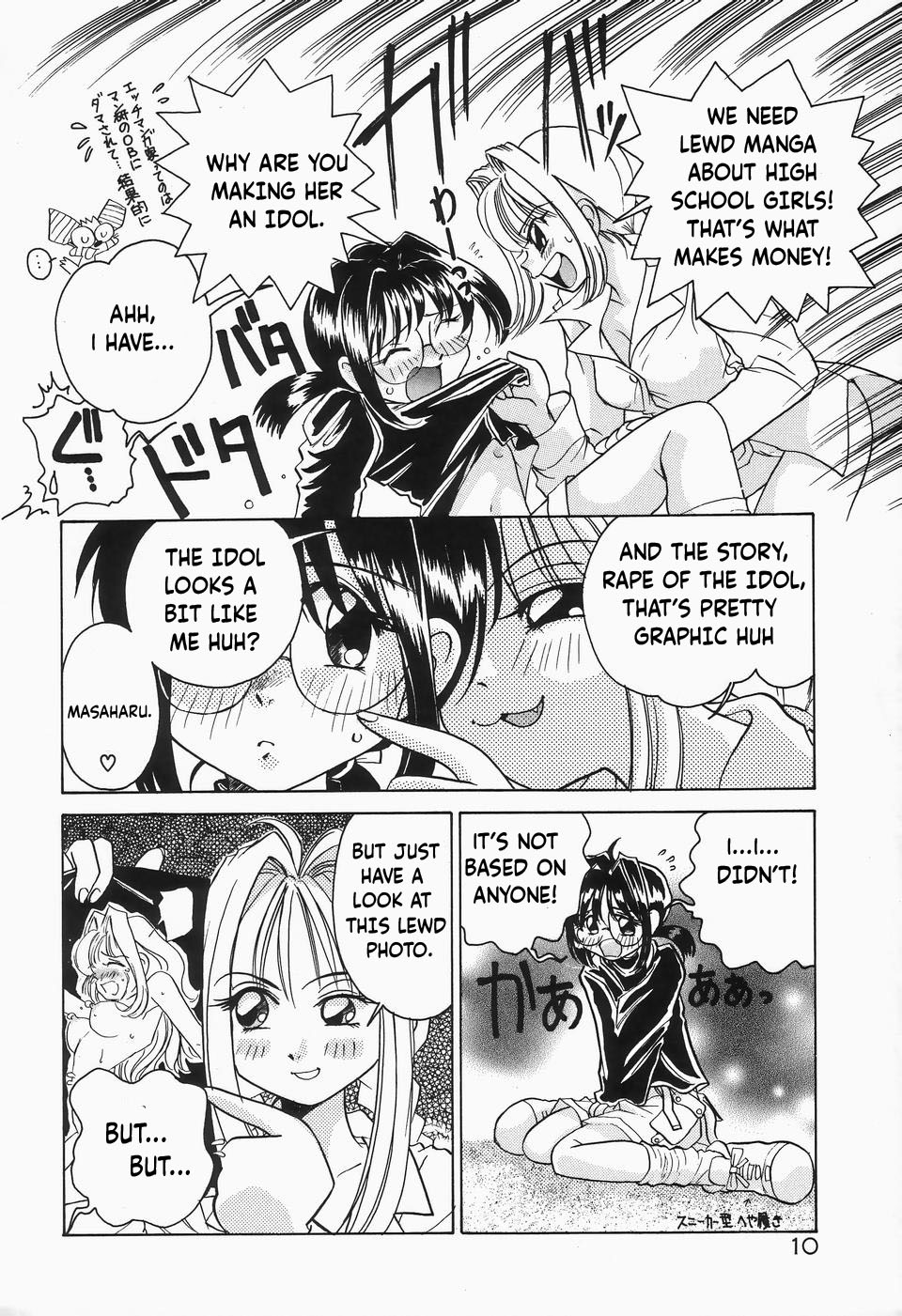 Shanghai Cute page 10 full