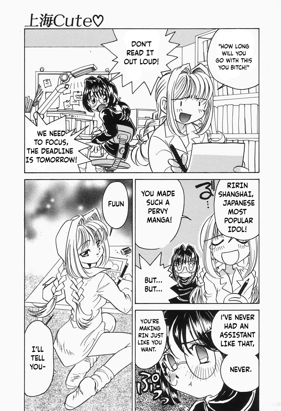 Shanghai Cute page 9 full