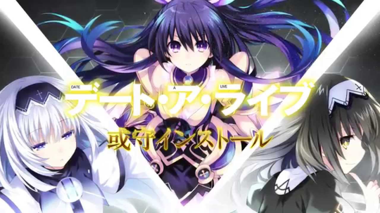 DATE A LIVE: Arusu Install page 1 full