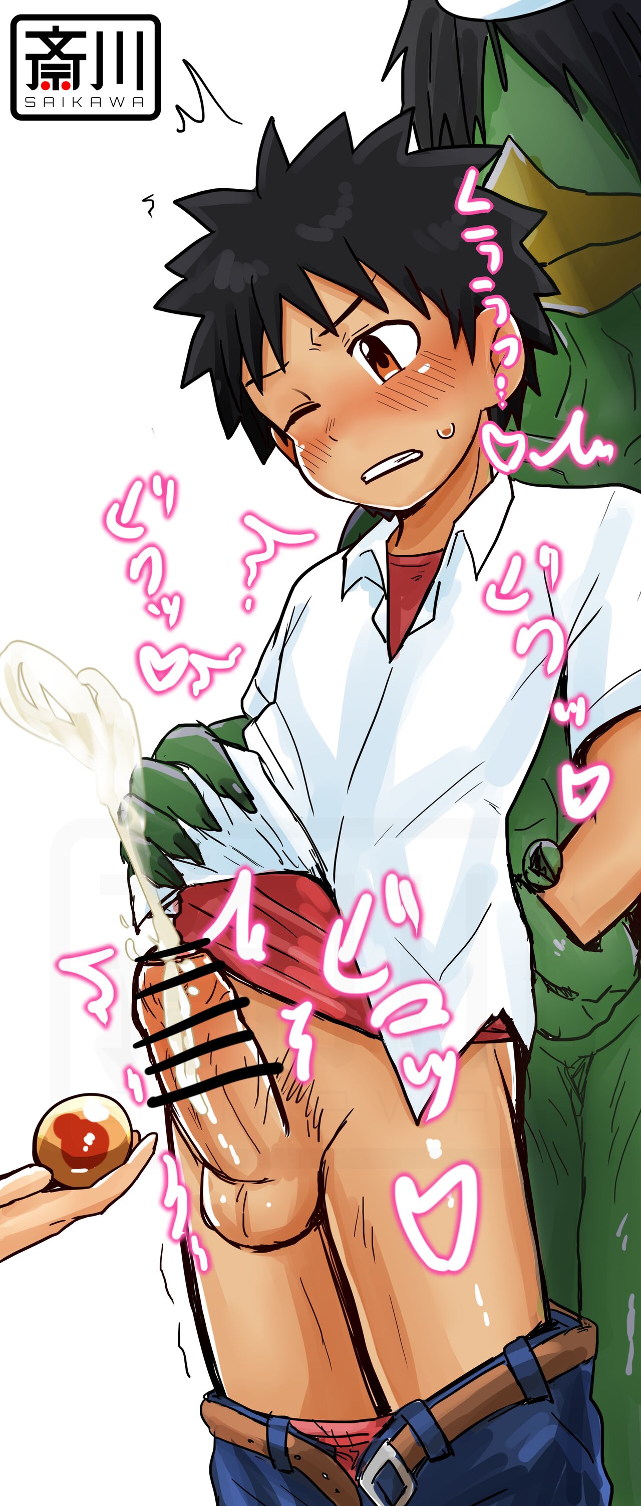 KOROFAN CG VOL.3 page 2 full