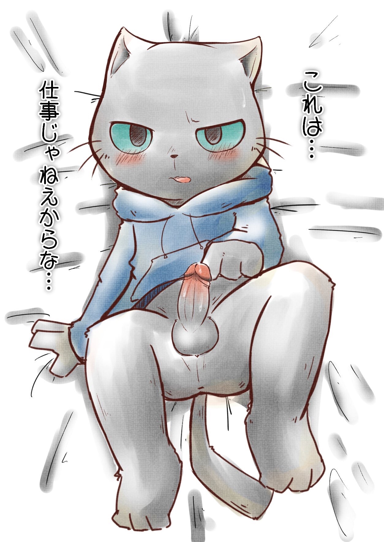 Hataraku Onii-san! / Working Buddies! page 6 full