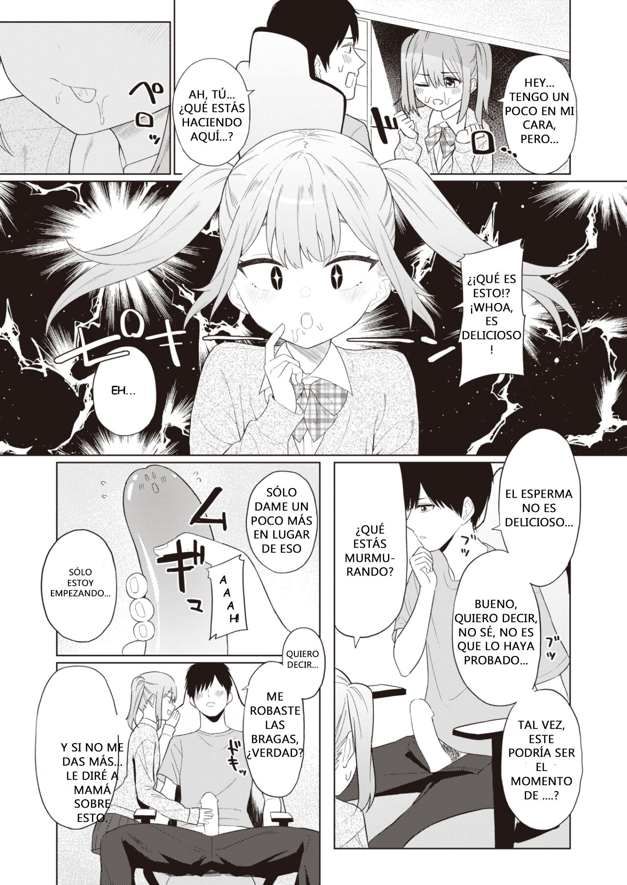 Omase ni Nomasete page 3 full