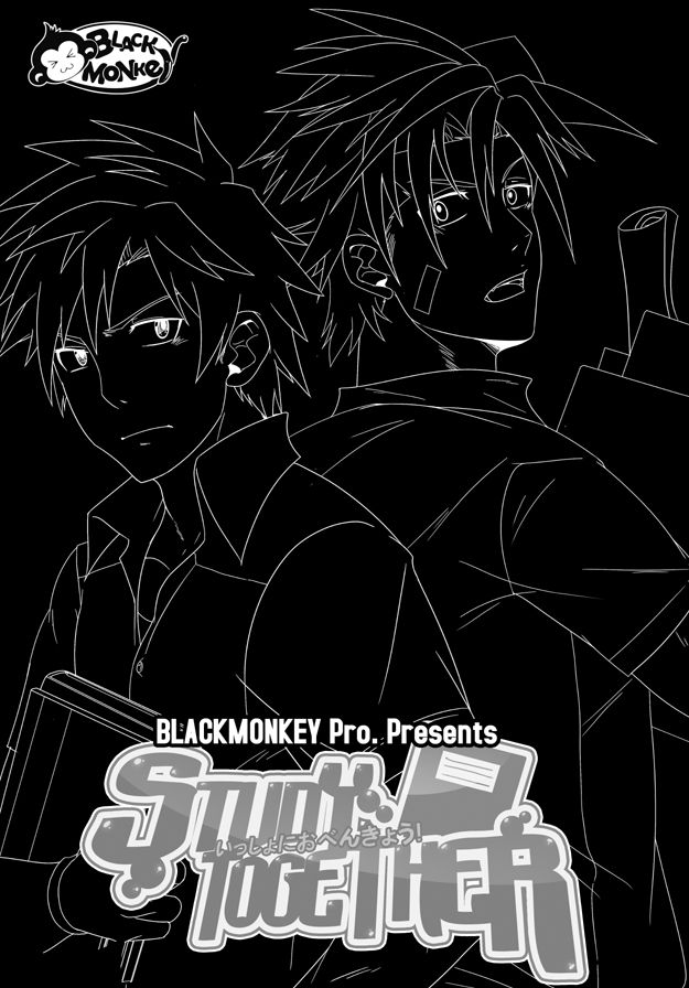 Study Together page 2 full