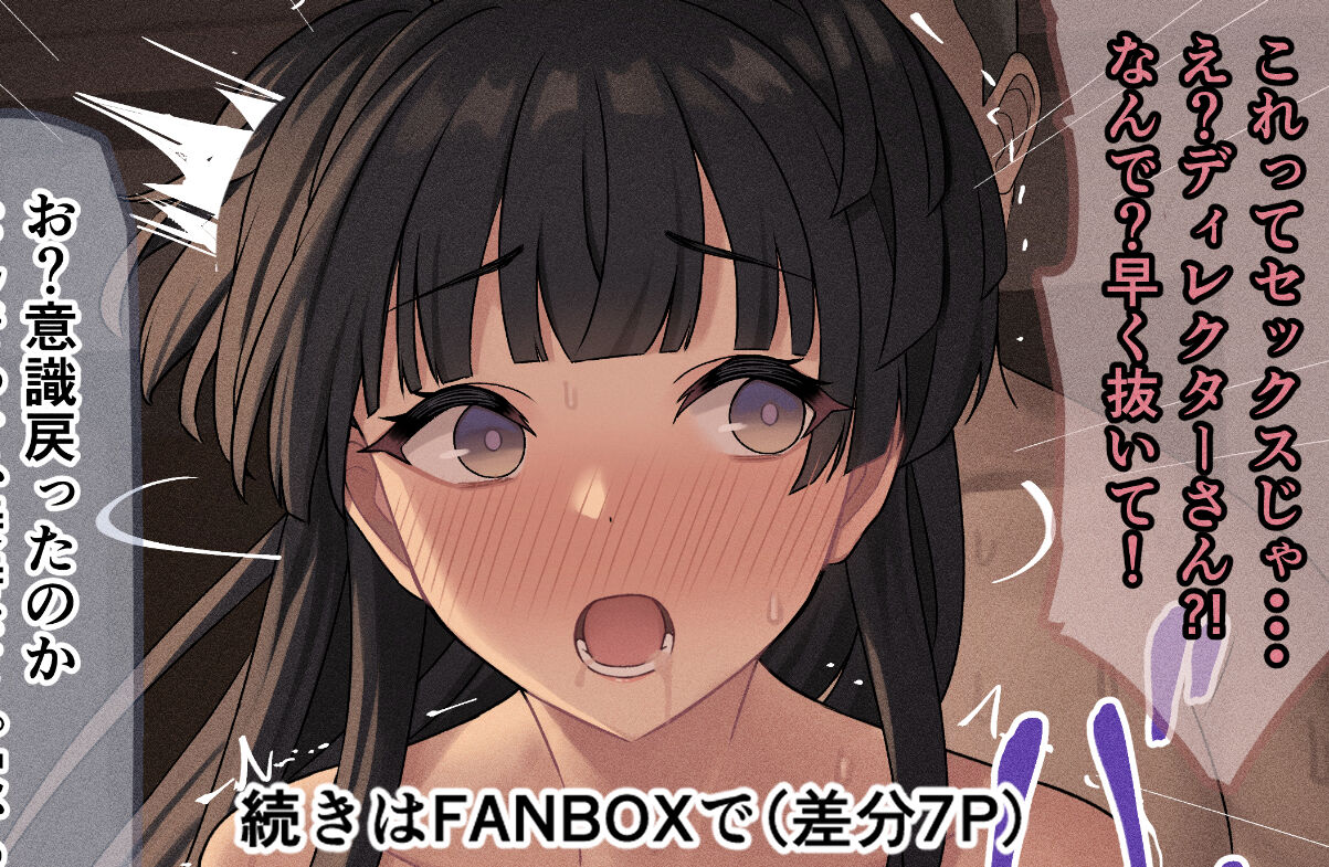 手巻き寿司 page 3 full