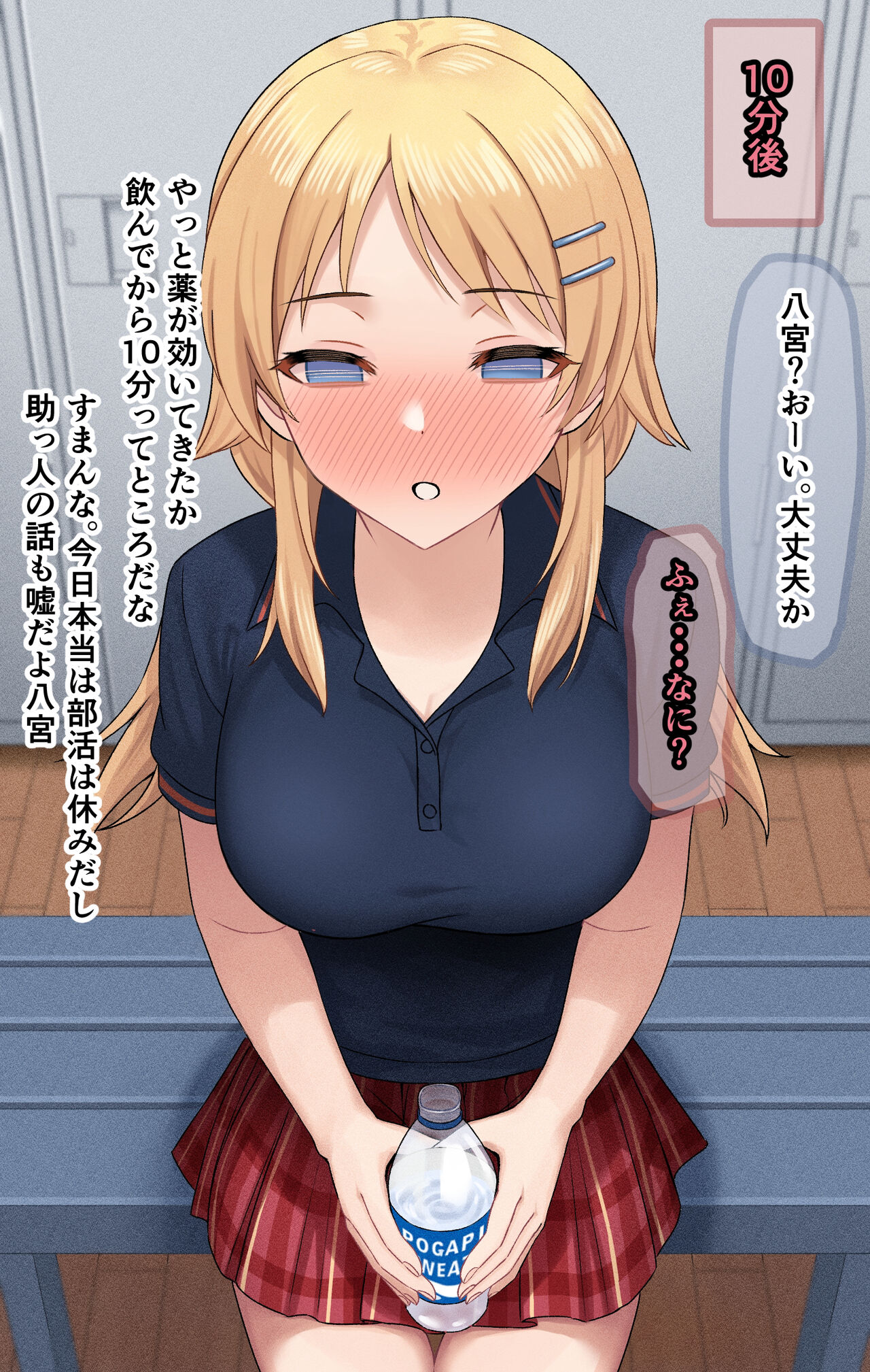 手巻き寿司 page 8 full