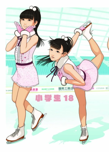 Shougakusei 18 cover