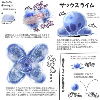 Shibosei Seibutsu Zukan cover