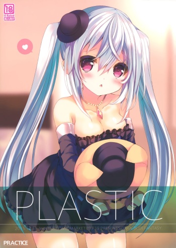 PLASTIC cover