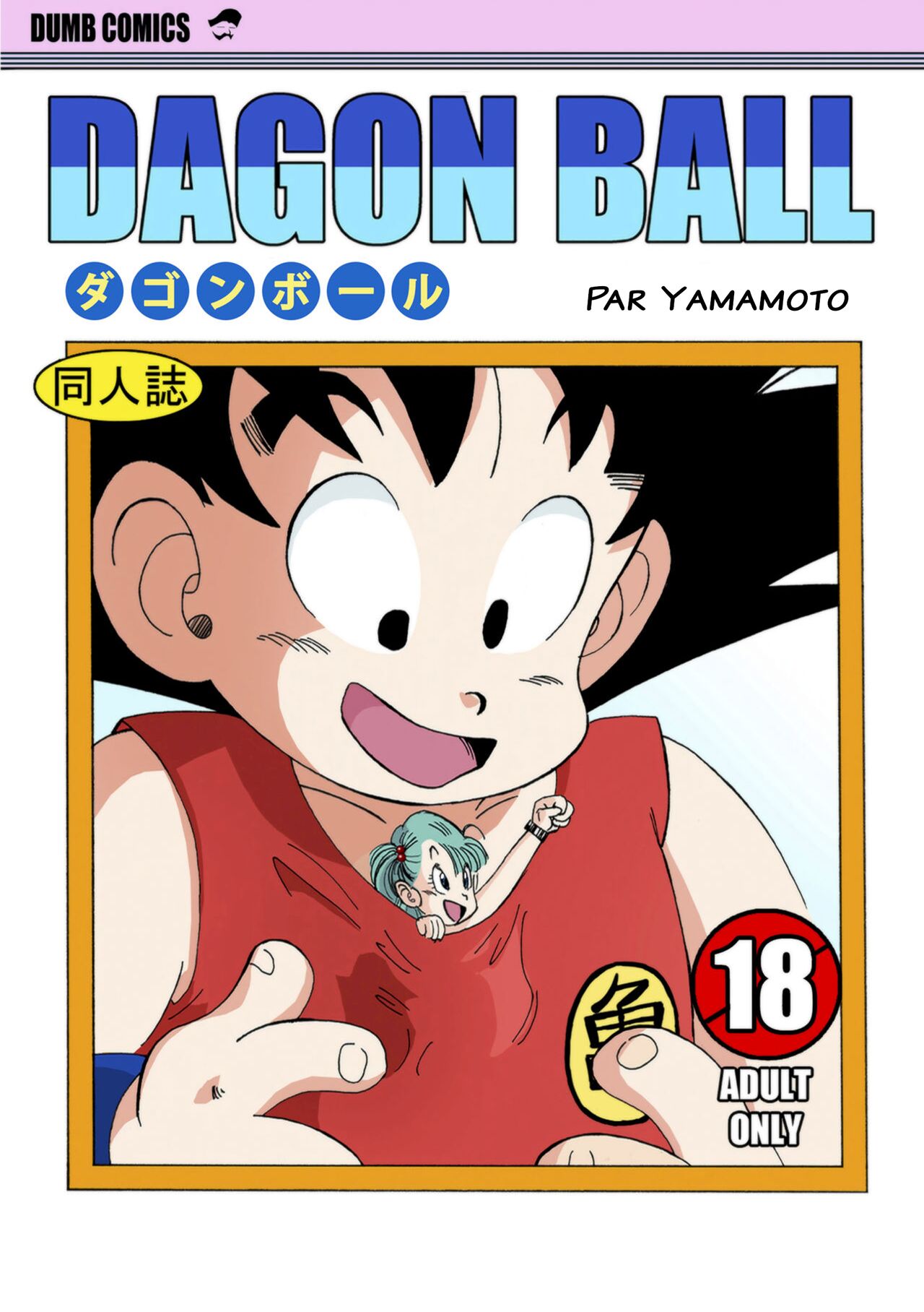 Yamamoto - Bulma and friends - Français page 1 full