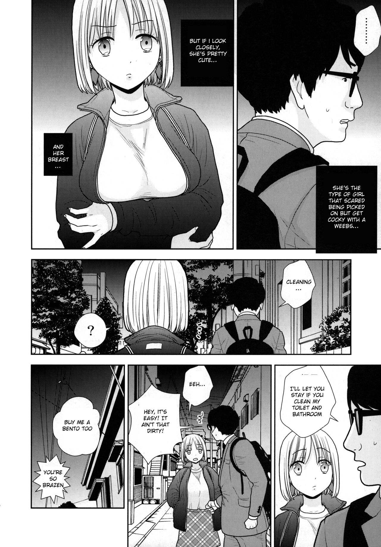 Tada de Tomero-kei Joshi page 7 full