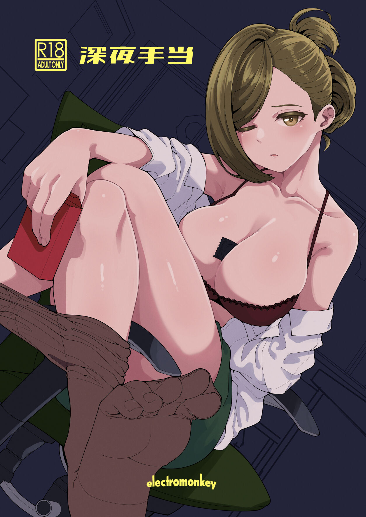 pixiv 右端 page 10 full