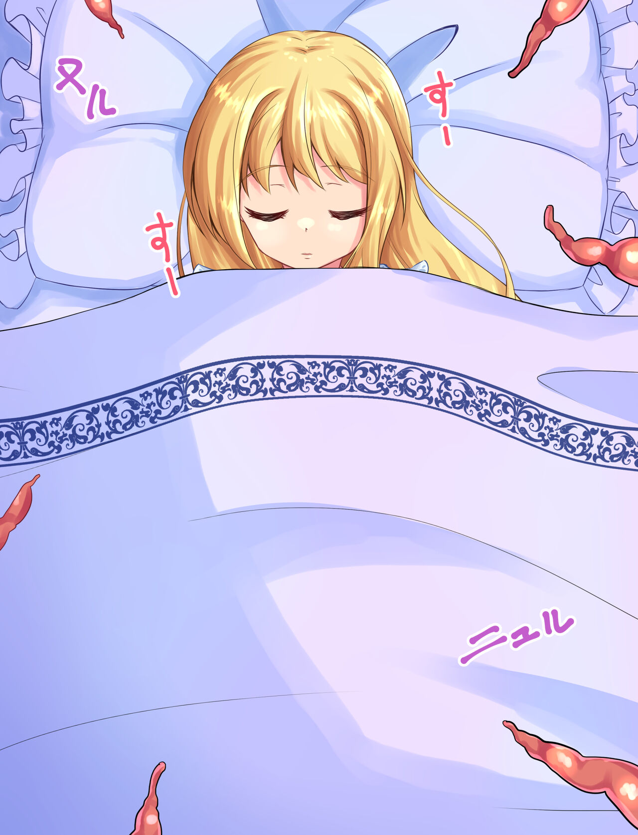 Hime-sama no Shinshitsu ni Shinnyuusha Ali 1 page 2 full