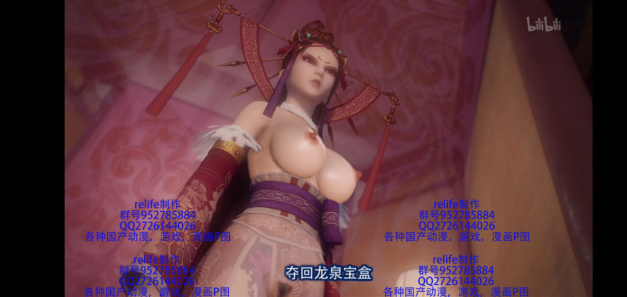 bu liang ren hentai page 2 full