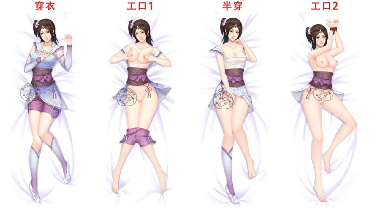 bu liang ren hentai page 8 full