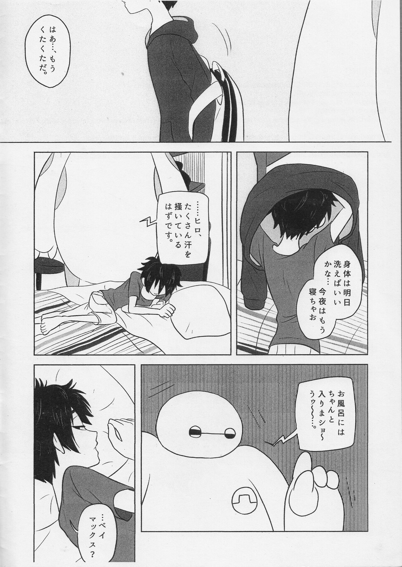 LOOOOOOOW BATTERYYYYYY! page 3 full