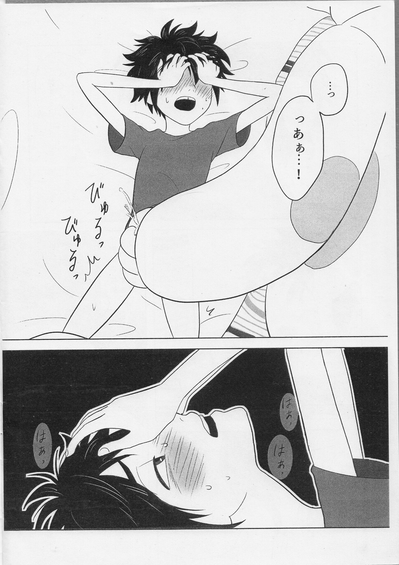 LOOOOOOOW BATTERYYYYYY! page 9 full