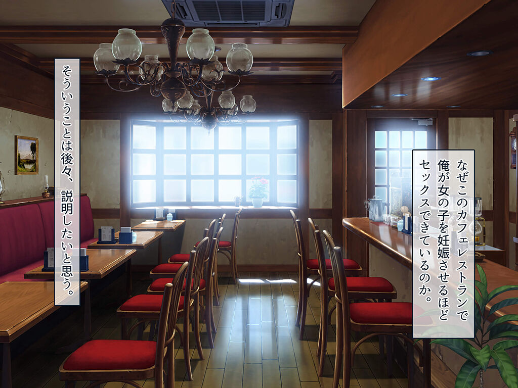 Gourmet Review Site de Kou Review!! Kasoka ga susumu Inaka no Kominka saisei no tame Dosukebe na Genchi Musume o Soroeta Nakadashi Haramase Nama Onaho Cafe ga Aru Rashii page 10 full