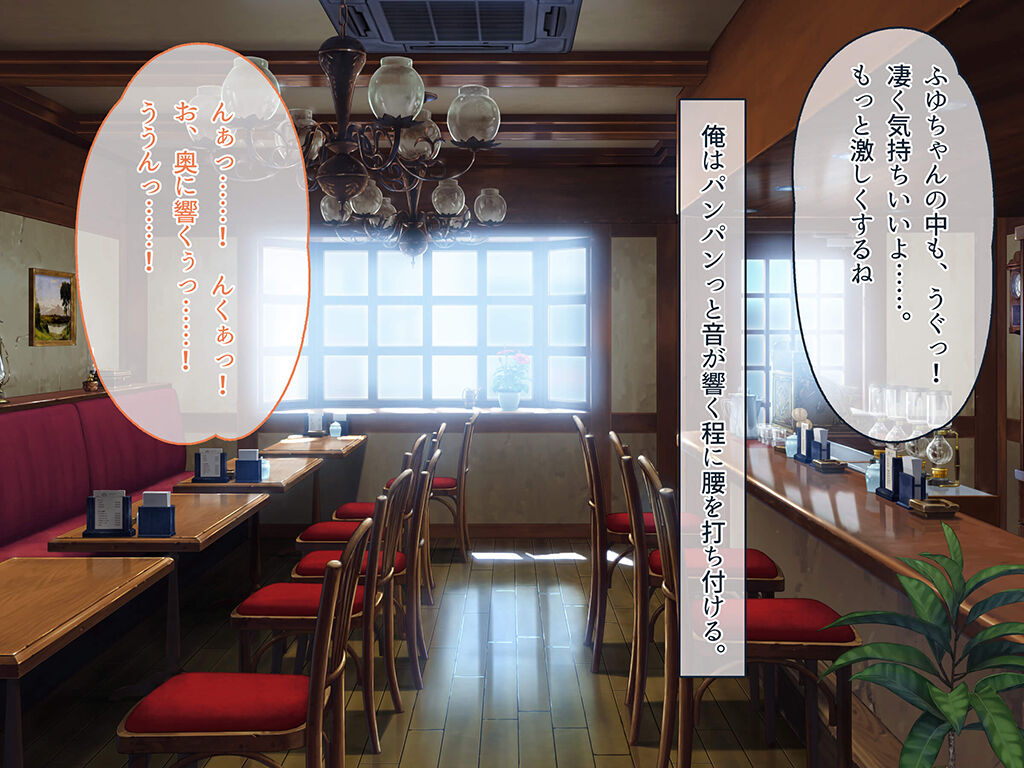Gourmet Review Site de Kou Review!! Kasoka ga susumu Inaka no Kominka saisei no tame Dosukebe na Genchi Musume o Soroeta Nakadashi Haramase Nama Onaho Cafe ga Aru Rashii page 8 full