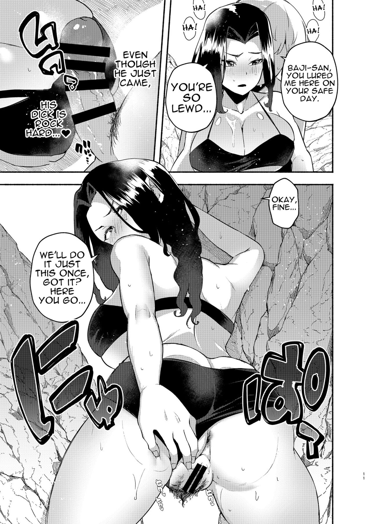Hito Natsu no Mermaid | One Summer's Mermaid page 10 full