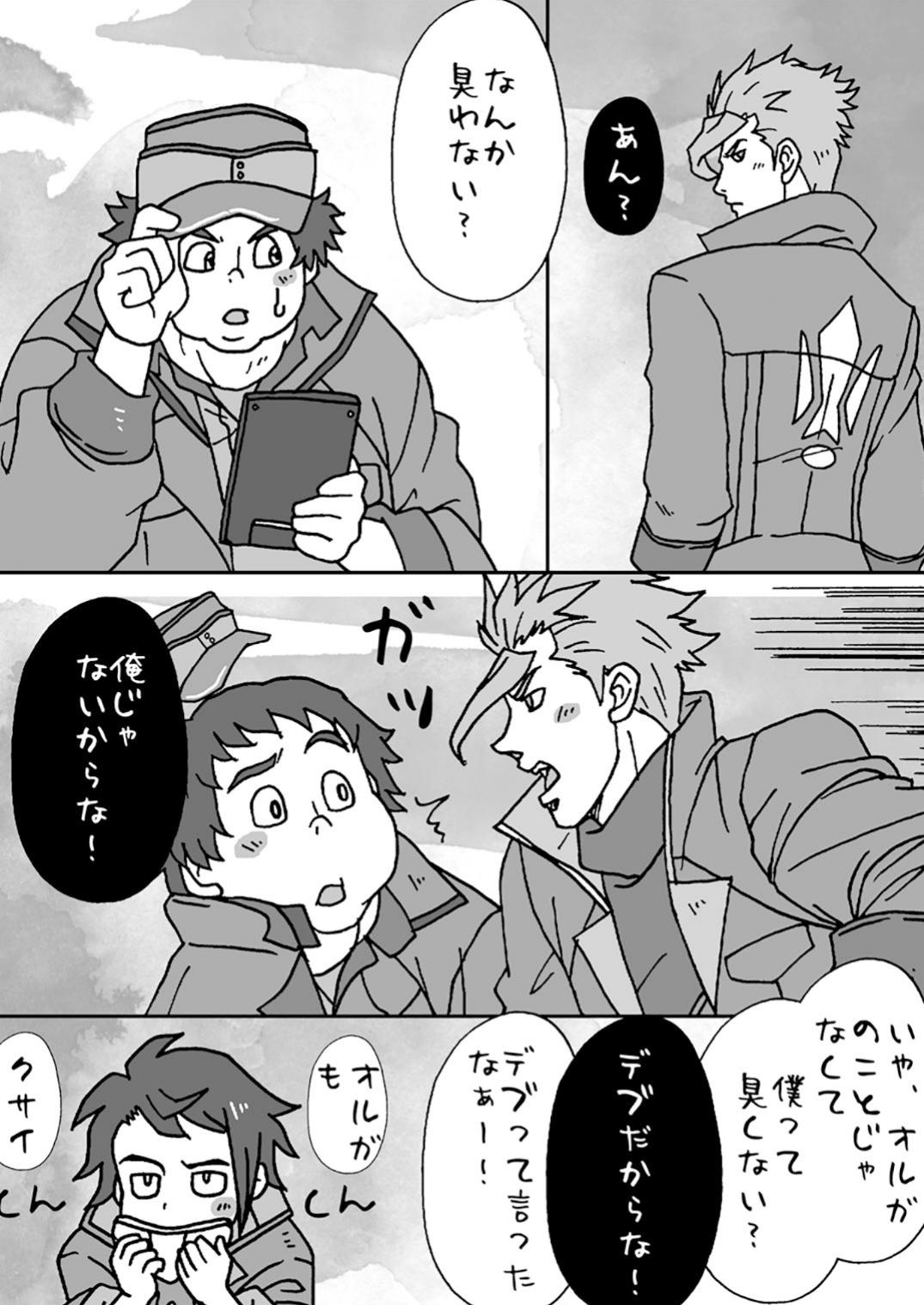 Tekkadan page 4 full