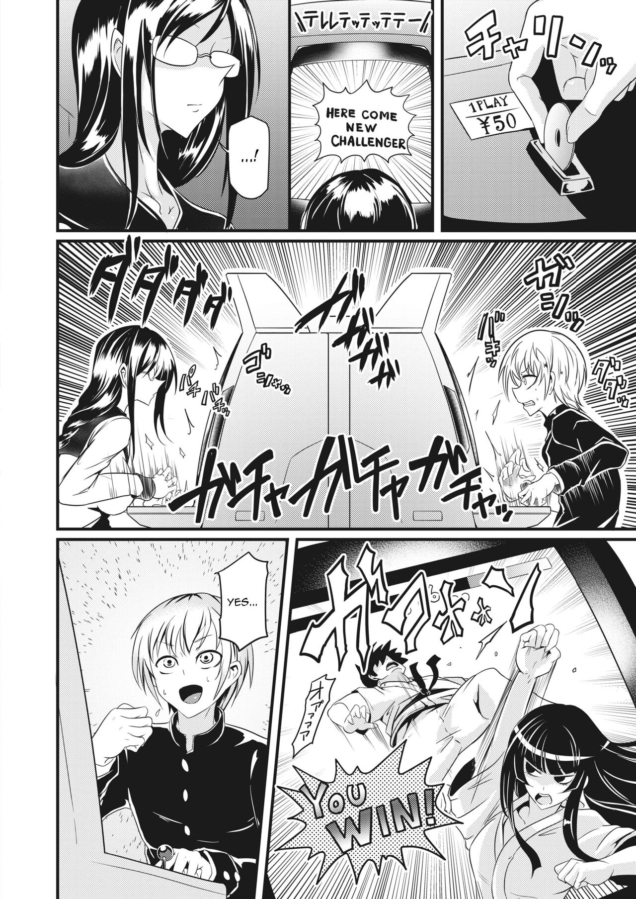Shogari! page 2 full