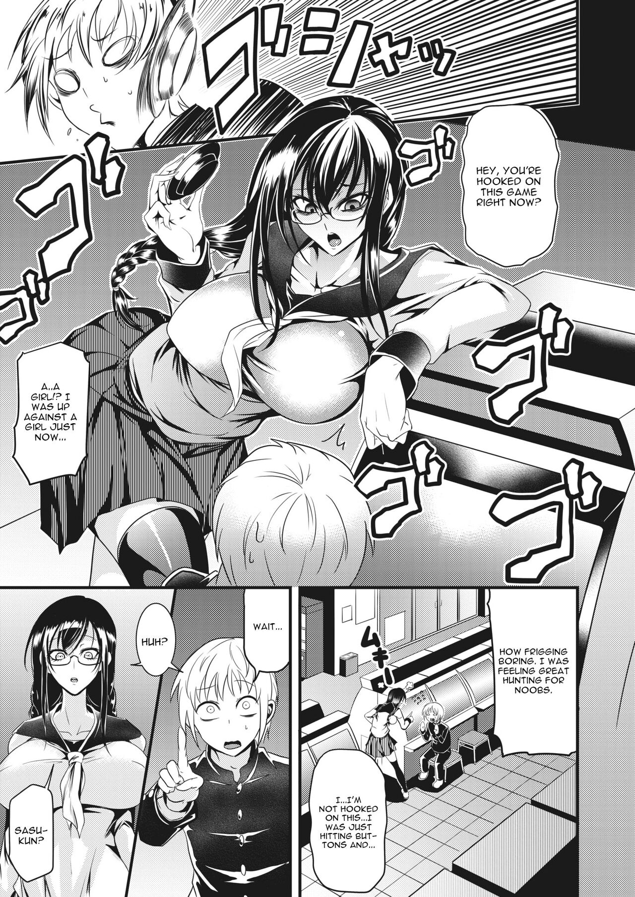 Shogari! page 3 full
