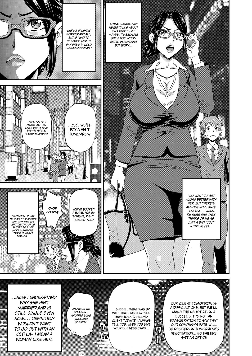 Eigyou Monzetsu 24-ji! page 3 full