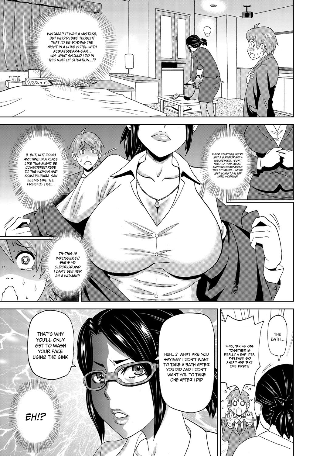 Eigyou Monzetsu 24-ji! page 5 full