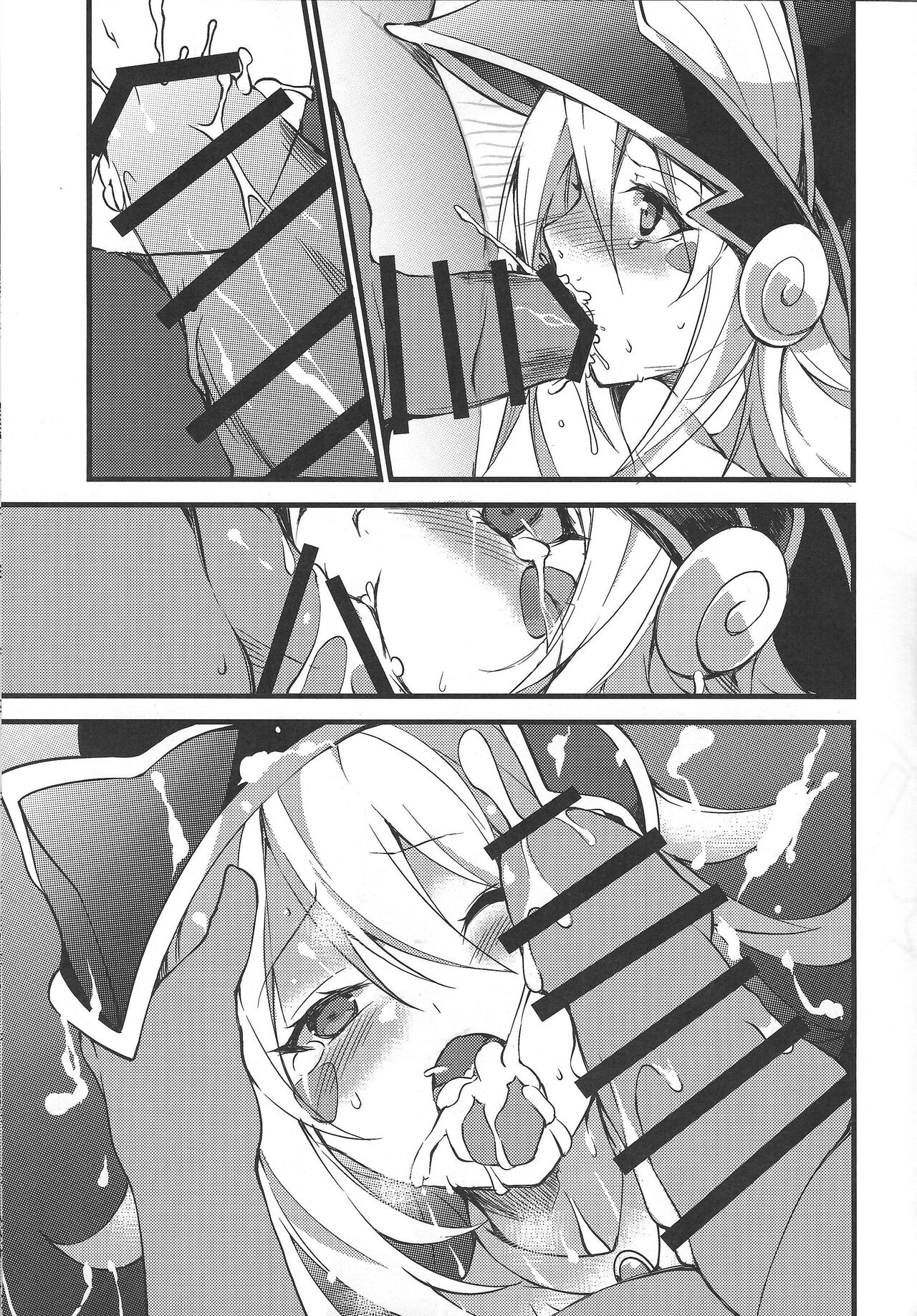 Ikenie shokan page 10 full