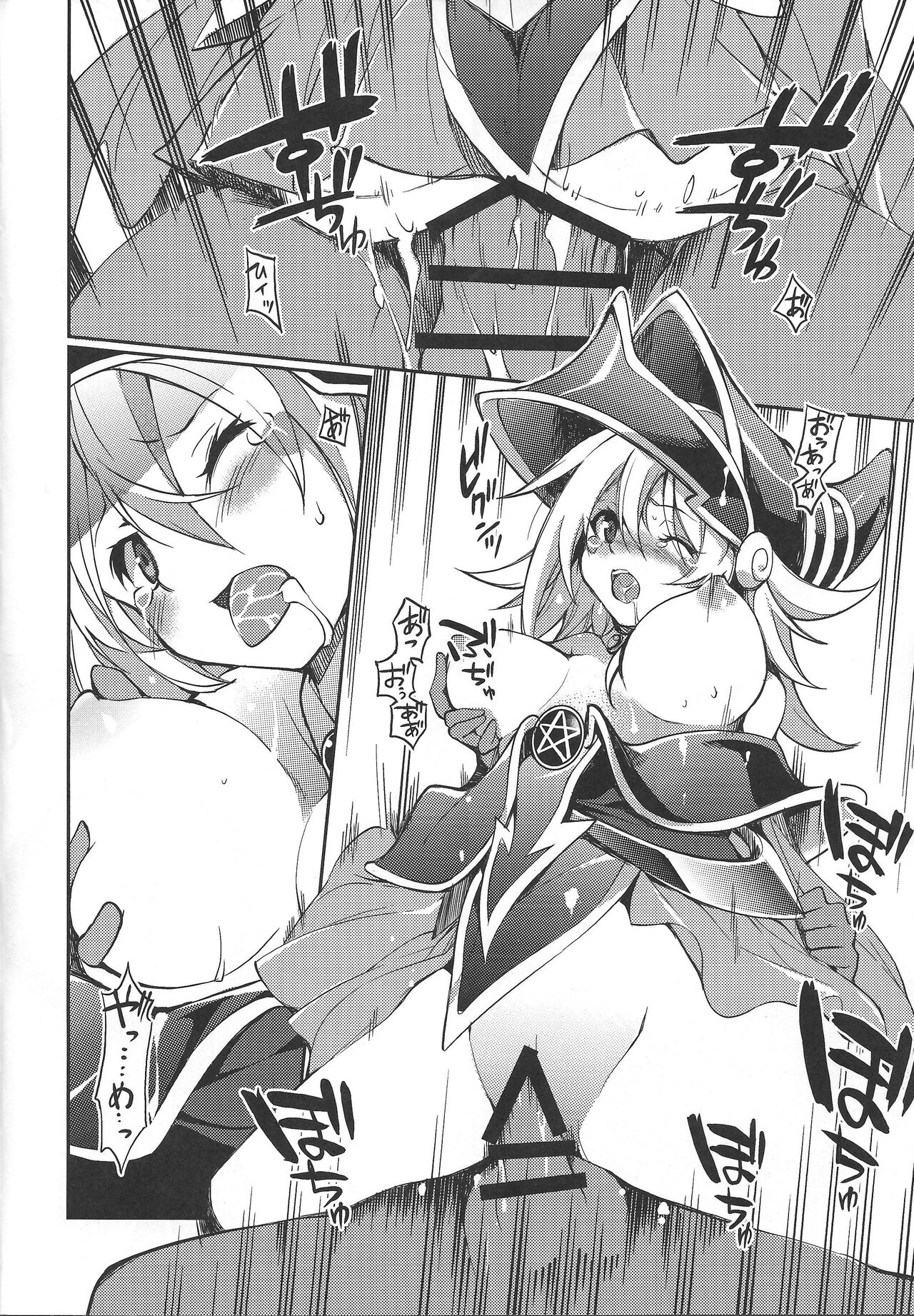 Ikenie shokan page 5 full