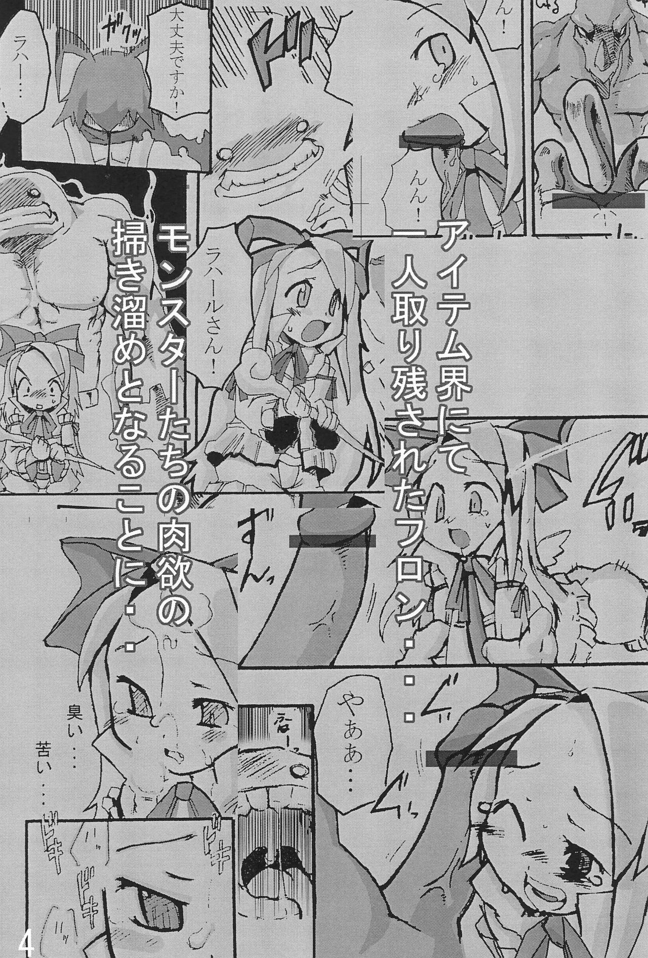 Dis-nie page 4 full