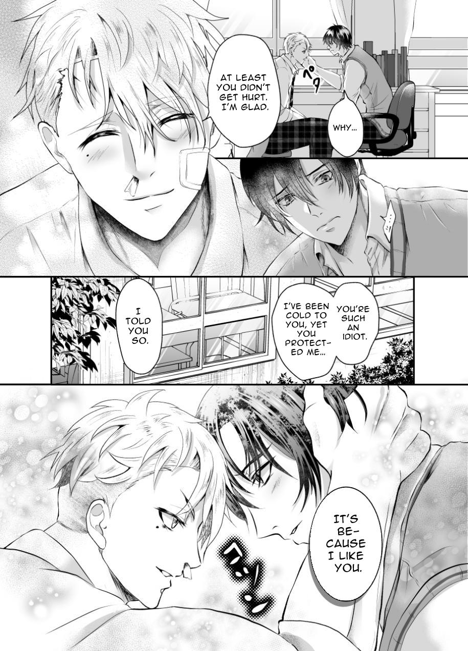 Toro Ketsu o Oishiku Itadaku Shitagoshirae | How To Prepare A Delicious Meal Of MeltyAss page 6 full