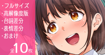 恥ずかしい体勢でパンツを脱がされて手マンもされちゃう奉仕係の女の子（フルサイズ高解像度版＋差分セット） cover