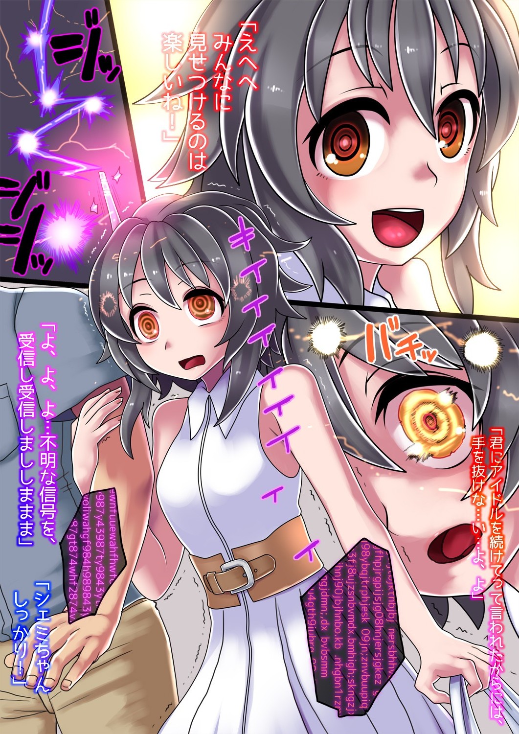 581 Robotization Collection page 9 full