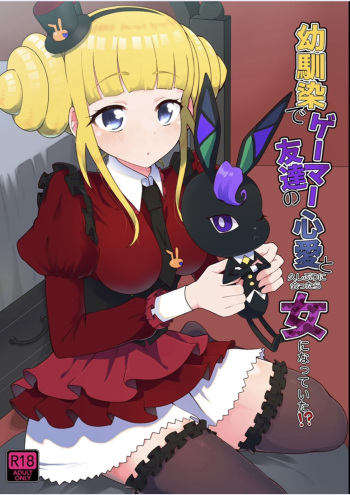 Osananajimi de Gamer Tomodachi no Kokoroai to Hisashiburi ni Attara Onna ni Natteita cover