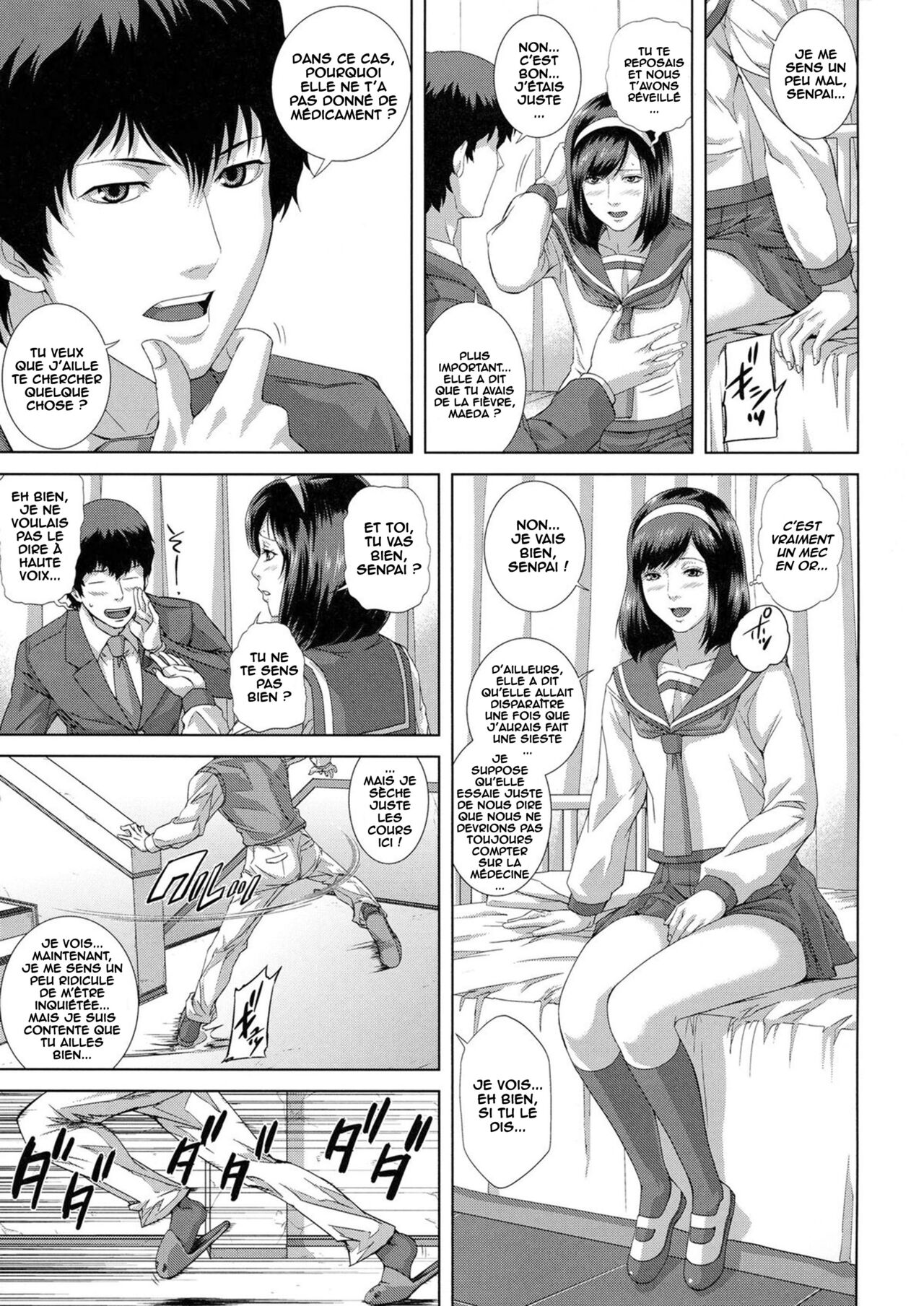 Hokenshitsu yori Ai o Komete | From Infirmary with Love page 3 full