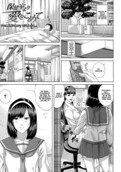 Hokenshitsu yori Ai o Komete | From Infirmary with Love
