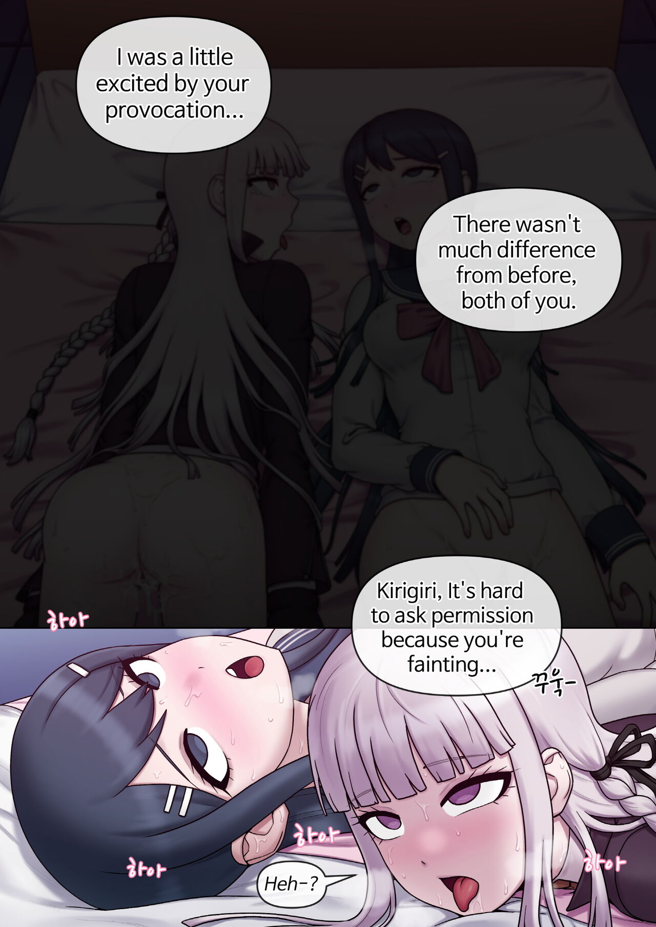 Danganronpa Collection page 5 full
