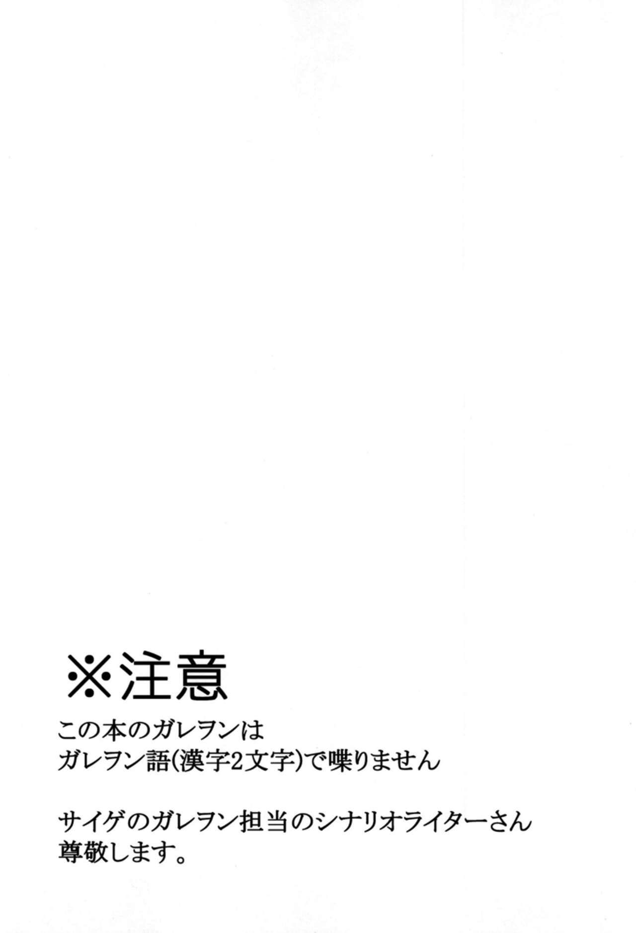 自儘 page 2 full