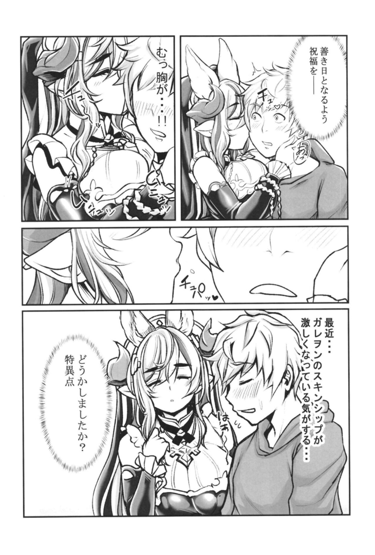 自儘 page 4 full