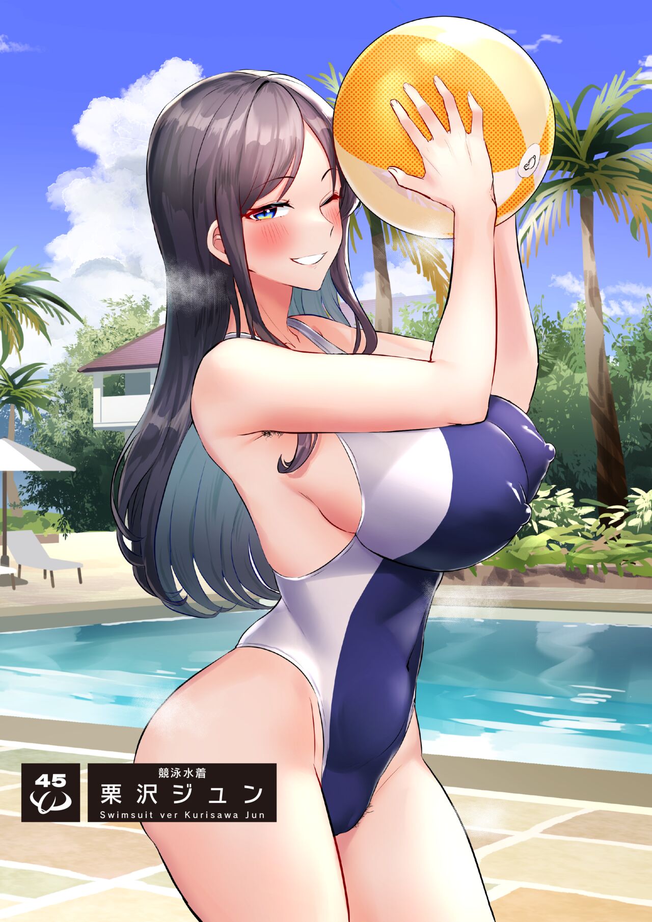 Kyouei Mizugi Kurisawa Jun page 2 full