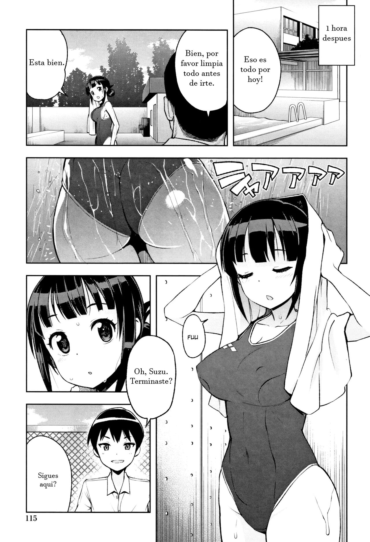 Natsu no Arbeit page 3 full